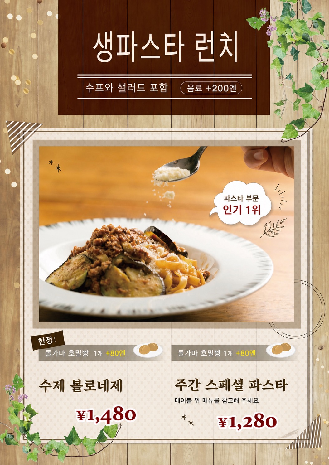 메뉴 3