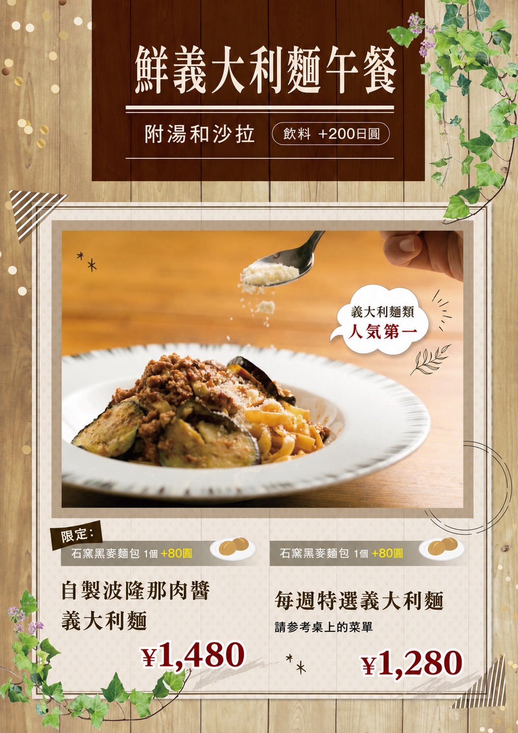 菜單 3